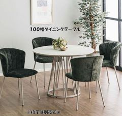 新品ダイニングテーブル幅100cm 円形 ４人用 コンクリート調（376） 新品ダイニングテーブル幅100cm 円形 4人用 コンクリート調（376