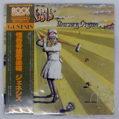 2025年最新】nursery crymeの人気アイテム - メルカリ