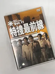 DVD 特捜最前線 BEST SELECTION 11巻 9巻欠品 レンタルBESTSELECTION