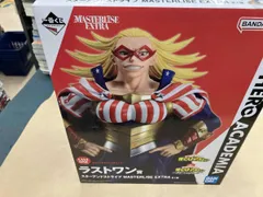 ラストワン賞 スターアンドストライプ MASTERLISE EXTRA 一番くじ 僕のヒーローアカデミア -正義のかたち- 僕のヒーローアカデミア