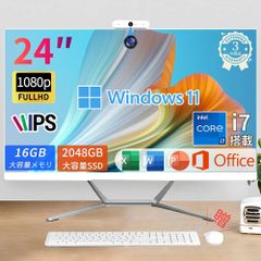 デスクトップパソコン 一体型PC デスクトップPC office付き Windows11 22インチ IPS フルHD液晶 初期設定済み デスクトップパソコン インテル Intel i5 USB3.0 WIFI搭載 一体型パソコン メモリ