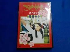 2025年最新】ヤンクミの人気アイテム - メルカリ