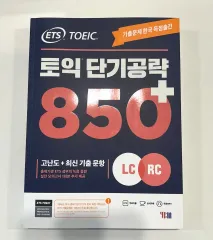 2025年最新】toeic 韓国の人気アイテム - メルカリ