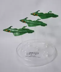 【中古】トレーディングフィギュア 高速巡洋型クルーザー×3 「宇宙戦艦ヤマト メカニカルコレクション PART.4」のサムネイル