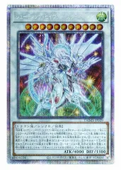 シューティングスタードラゴン　プリズマ　psa10 プラスワン シューティングスタードラゴン プリズマ psa10 プラスワン