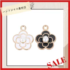 【色選択可能 8個】パール付き カメリアチャーム カン付き お洒落 アクセリーパーツ キーホルダー金具 デコパーツ 激安 韓国  ハンドメイドキット  資材 素材 コネクター 材料 まとめ売り