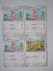 PSA 10 オドシシ　PCG 金の空　銀の海 2025年最新】オドシシ pcgの人気アイテム - メルカリ
