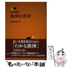 2025年最新】齋藤秀雄の人気アイテム - メルカリ