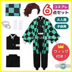 鬼滅の刃 風 竈門 炭治郎 かまど たんじろう風コスプレ 子供 セット フルセット かつら ウィッグ付き キッズ110 120 130 140 150 160 大人 S M L成人 鬼殺隊 隊服 学ラン ハロウィン仮装 コスチューム衣装アニメ 映画 男の子16