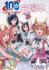 C106 コミケ みるくふぁくとりー タペストリーセット全5種 でらうえあ
