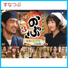 2025年最新】異世界居酒屋のぶ dvdの人気アイテム - メルカリ