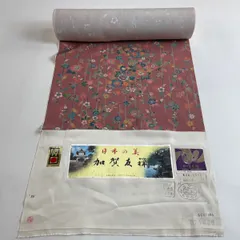 2025年最新】加賀友禅 反物の人気アイテム - メルカリ 