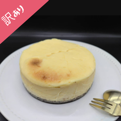 【訳あり】【GoldenCheese】ニューヨークチーズケーキ　オレオ