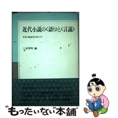 2024年最新】三谷_邦明の人気アイテム - メルカリ