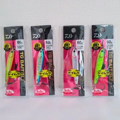 【即日発送】ダイワ　TGベイト100g、120gセット❗️新品未使用品❗️ 2025年最新】tgベイトの人気アイテム - メルカリ