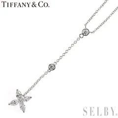 2023年最新】ティファニー TIFFANY&Co. ビクトリアの人気アイテム