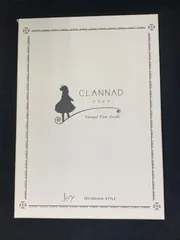 2024年最新】clannad-クラナド- ビジュアルファンブックの人気アイテム 
