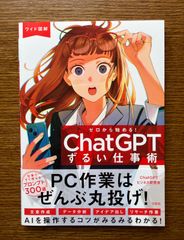 SF画家 加藤直之 「美女•メカ•パワードスーツ」（初版帯つき） - メルカリ