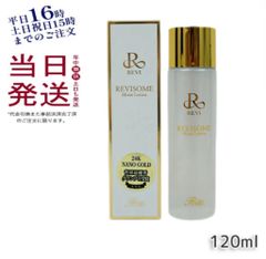 HMM出品FTC FF プレステージケアセラミスト 120mL2本 FTC FFプレステージケアセラミスト120mL - メルカリ