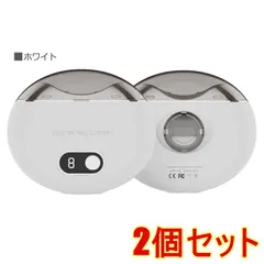 【2個セット】電動 爪切り USB充電 ネイルケア 3段階スピード UVライト付き 静音 爪研ぎ 清潔 子ども 赤ちゃん 介護 高齢者 巻き爪 深爪防止 ホワイトのサムネイル