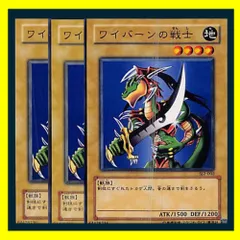 遊戯王　ダンジョンダイスモンスターズ　ワイバーンの戦士 遊戯王 ダンジョンダイスモンスターズ ワイバーンの戦士