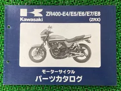 カワサキ ZRX400 サービスマニュアル パーツリストセット 91q-bOgQJ4L._AC_SY200_QL15_.jpg