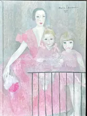 2025年最新】マリーローランサンの人気アイテム - メルカリ