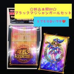 ❤遊戯王❤
