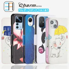 [CA5131] iPhone6 plus ケース 手帳型 プリント柄 かわいい 前面 スマートフォンカバー スマホ カバー アイホン6 plus アイフォン6プラス iPhone6 plus アイフォン6プラス iPhone6plus 全機種対応 マグネット