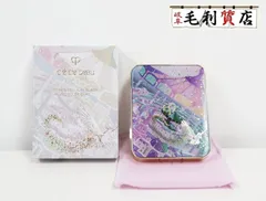 クレ ド ポー ボーテ cle de peau オンブルクルールクアドリ 502 ホリデー限定 試用見本品 コスメ 美容【未使用】アイシャドウ