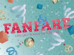 リトグリ FANFARE 特典 ステッカー