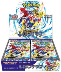 2023年最新】ポケモンカードゲーム スカーレット&バイオレット 強化