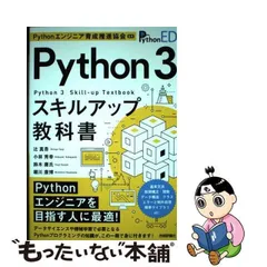 2024年最新】辻秀幸の人気アイテム - メルカリ