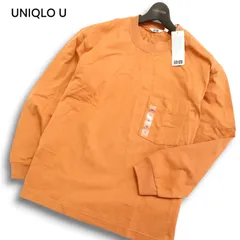 【新品 未使用】 UNIQLO U ユニクロ ユー ルメール 長袖 クルーネック カットソー ロンTシャツ オーバーサイズ Sz.M メンズ