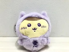 ちいかわ　くりまんじゅう　あくまのあかちゃん【G1375-007】110