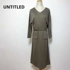 UNTITLED アンタイトル カーキ Vネック ロングワンピース サイズ2