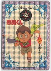 悪魔くん シール 8枚セット レトロ　昭和 バラ売りあり 悪魔くん シール 8枚セット レトロ 昭和 バラ売りあり - メルカリ
