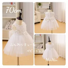 新品70cm♡ホワイト ベビードレス セレモニー リボン お花モチーフ キッズ  ドレス ロングドレス  ジュニア リンクガール  ワンピース  子供服  プリンセスドレス  ピアノ発表会  コンクール  結婚式  発表会  フォーマル  ウェディング