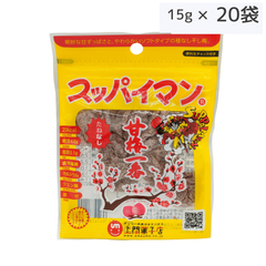 スッパイマン たねなし 15g 20袋 甘梅一番 上間菓子店 沖縄 土産 塩分 チャージ