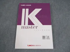 2026年最新】LEC Kマスターの人気アイテム - メルカリ