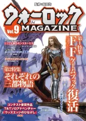 2025年最新】ファイティングファンタジーの人気アイテム - メルカリ