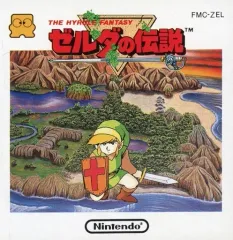 【中古】ファミコンソフト(ディスクシステム) ゼルダの伝説 THE HYRULE FANTASY