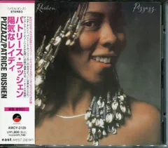 2025年最新】Patrice rushen レコードの人気アイテム - メルカリ