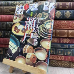 瀬戸焼　古瀬戸　銘々皿　五客　在銘　時代箱付　D　R8256 瀬戸焼 古瀬戸 銘々皿 五客 在銘 時代箱付 D R8256