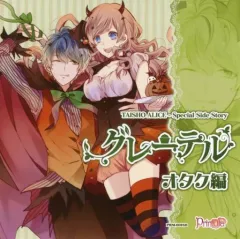 2025年最新】対称アリス くじの人気アイテム - メルカリ