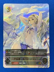 2025年最新】希望導く聖乙女・ジャンヌ spの人気アイテム - メルカリ