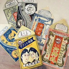 233・R-1830　昭和初期　古い薬袋　6種セット　昭和レトロ　昭和　コレクション　コレクター　紙もの　ジャンクジャーナル　雑記帳　ハンドメイド日記　コラージュ　手帳　デコ日記　おすそ分けファイル
