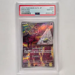 【ARS10】ARS Nの筋書き SR 165（≧ PSA10相当） 2025年最新】n ポケカ psa10の人気アイテム - メルカリ