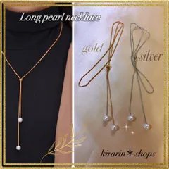 ロングネックレス パール ゴールド/シルバー シンプル レイヤード　調整可能なネッスレス　普段/結婚式/パーティー/お出かけ/クリスマスなのどのプレゼントに