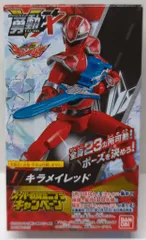 キラメイジャー　勇動　全種セット　コンプ　まとめ売り Amazon | 魔進戦隊キラメイジャー 勇動X2 [全5種セット